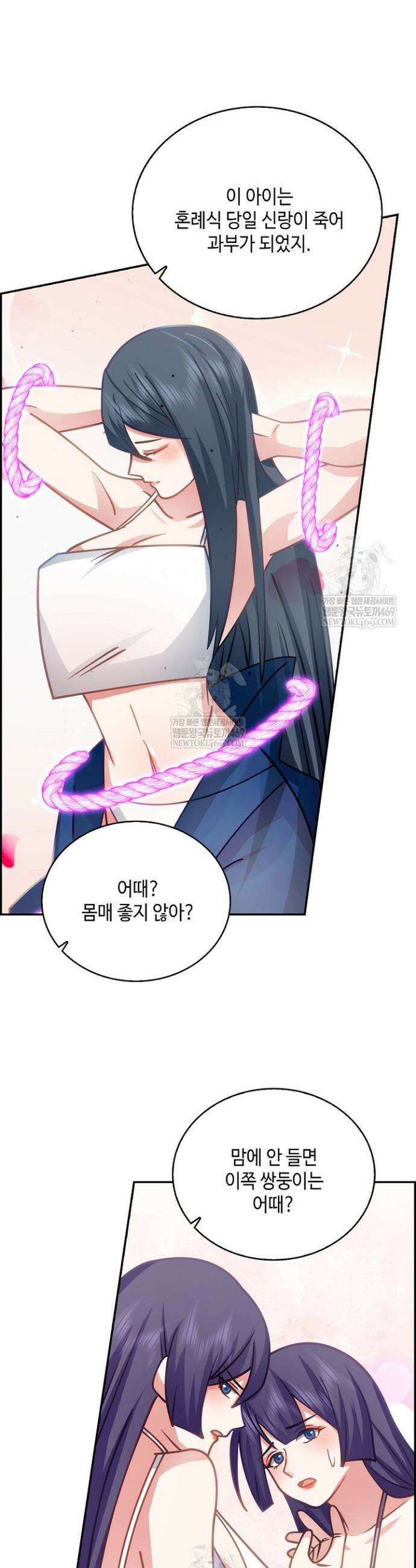 무련전봉 1814화 18