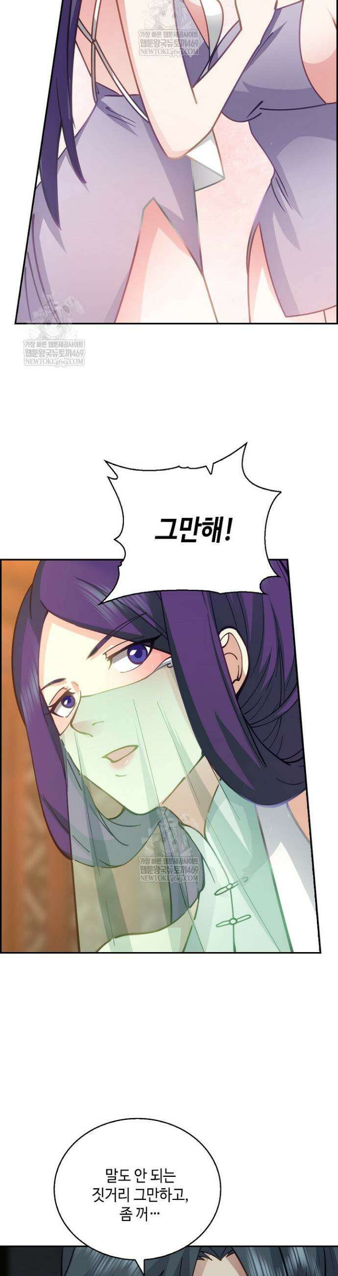 무련전봉 1814화 19