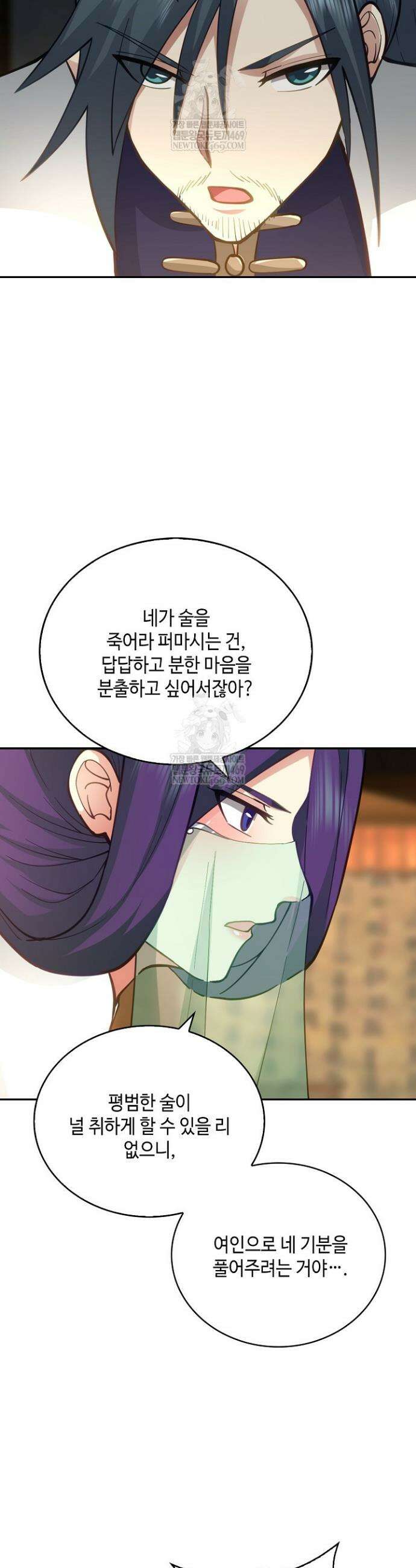 무련전봉 1814화 20