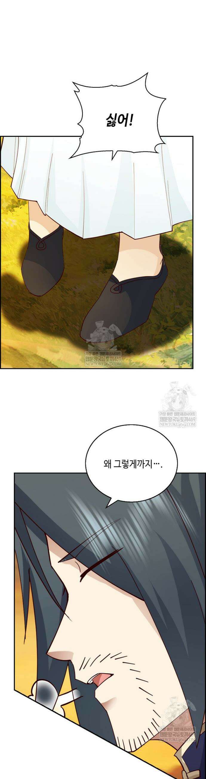 무련전봉 1814화 24