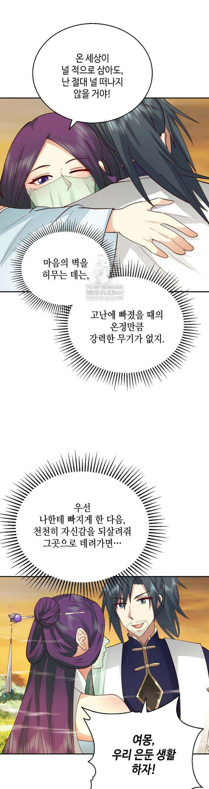 무련전봉 1814화 27
