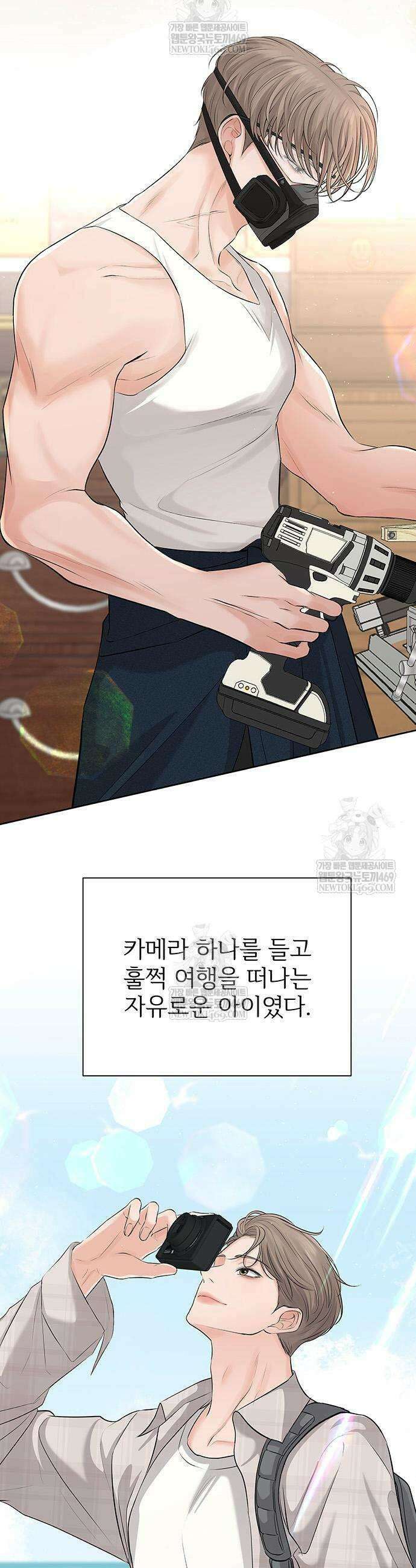 빌런의 순정 7화 7