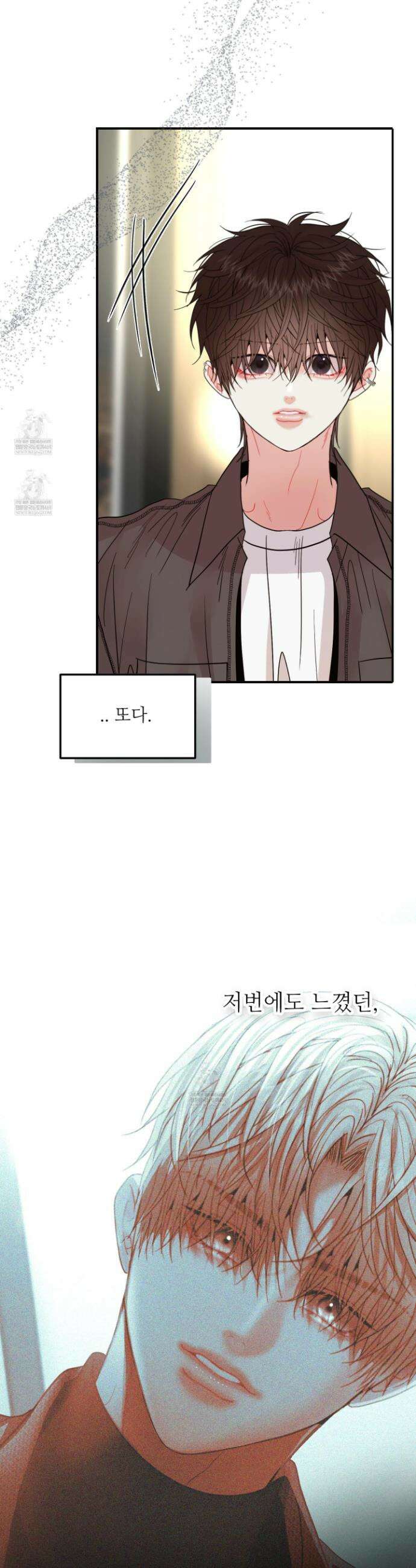 쿼바디스 도미네 6화 10