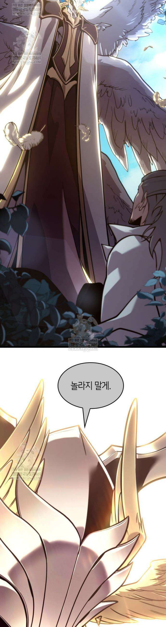 SSS급 랭커 회귀하다 171화 28