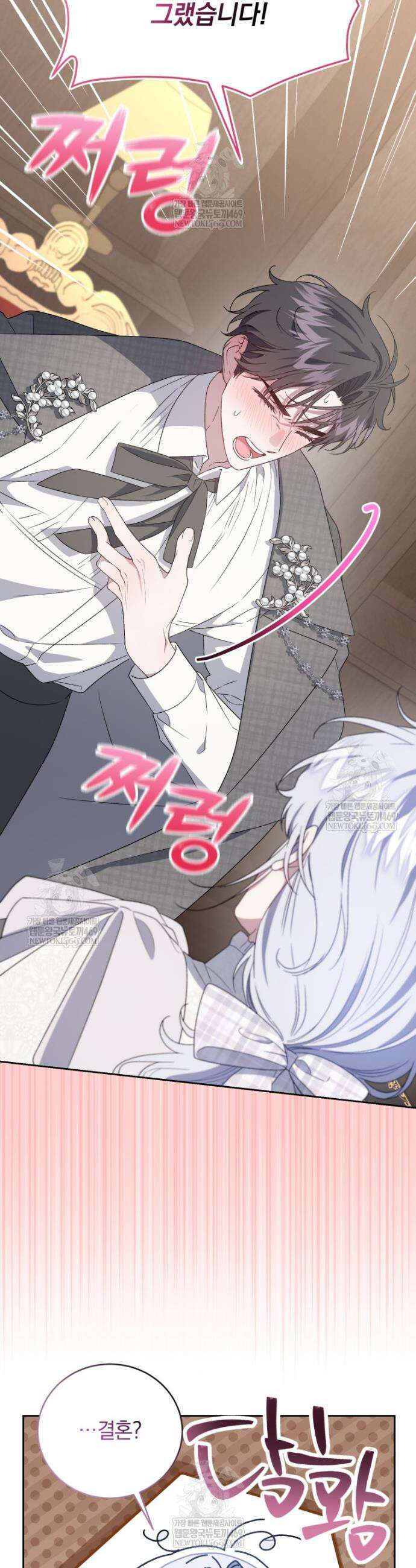 갱생불가 흑막가의 새엄마가 되었다 외전 6화 14