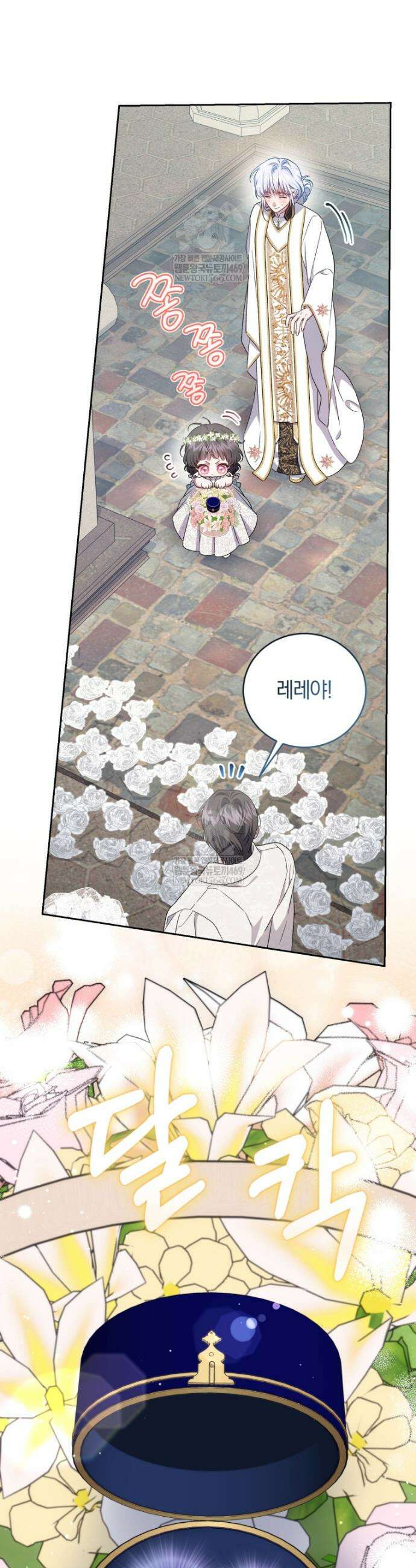 갱생불가 흑막가의 새엄마가 되었다 외전 6화 43