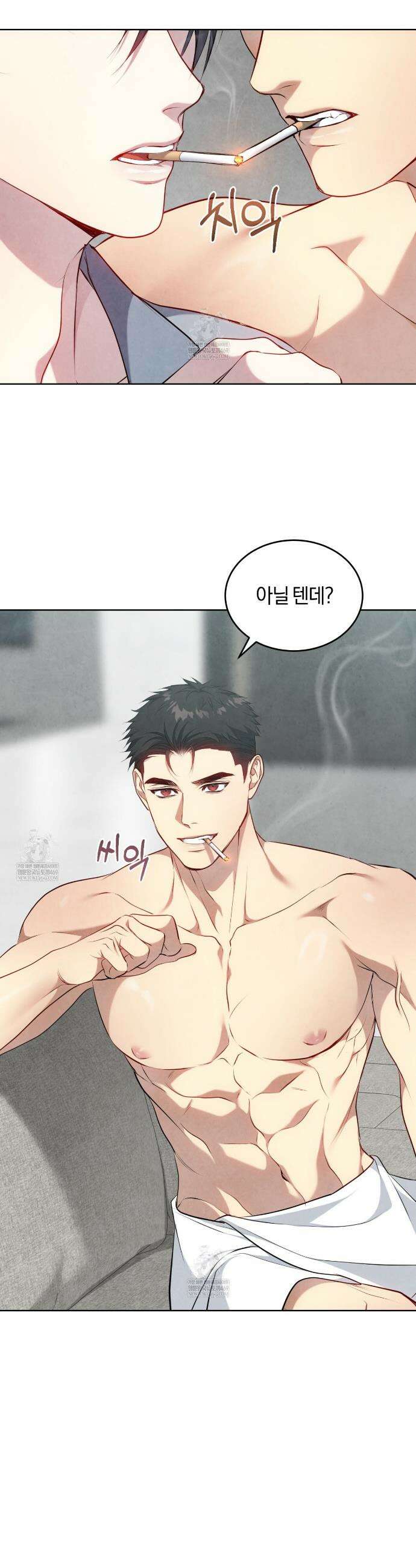 상극 세계 24화 4