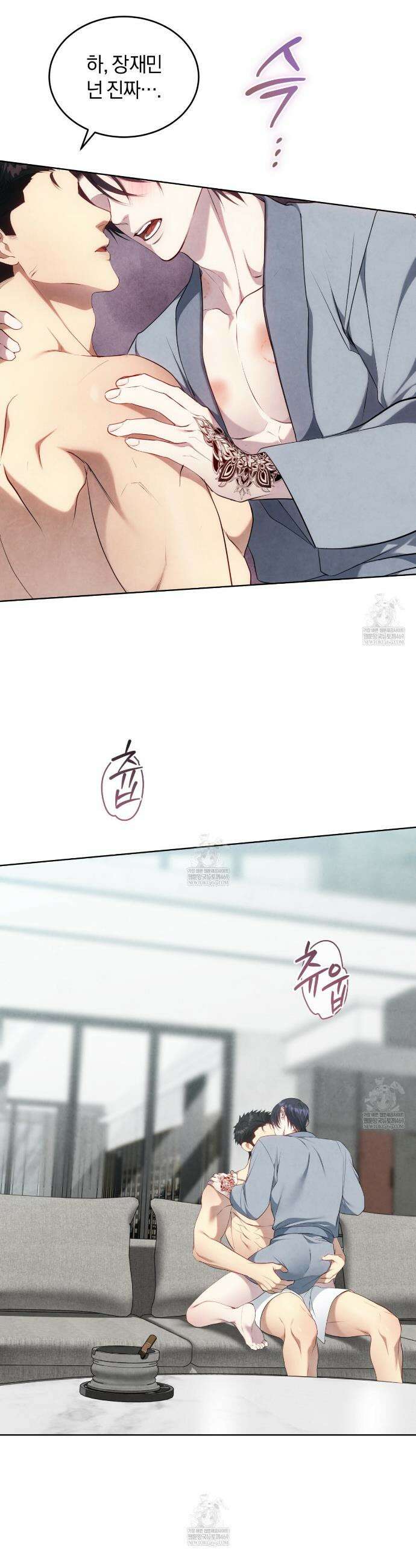 상극 세계 24화 9