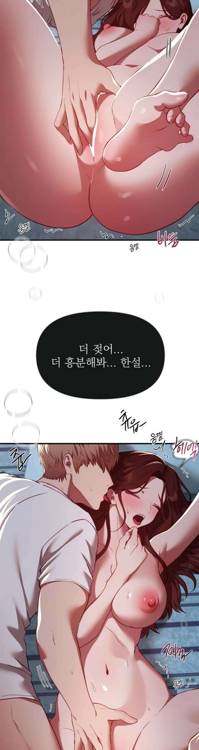 뷰티풀데이즈 62화 7