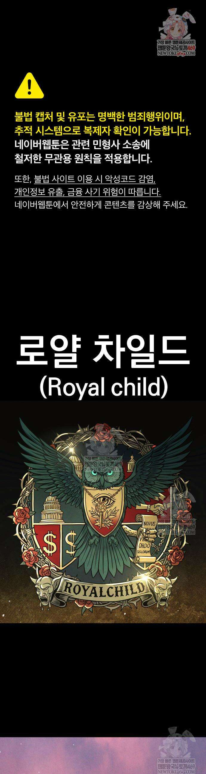 김부장 221화 1