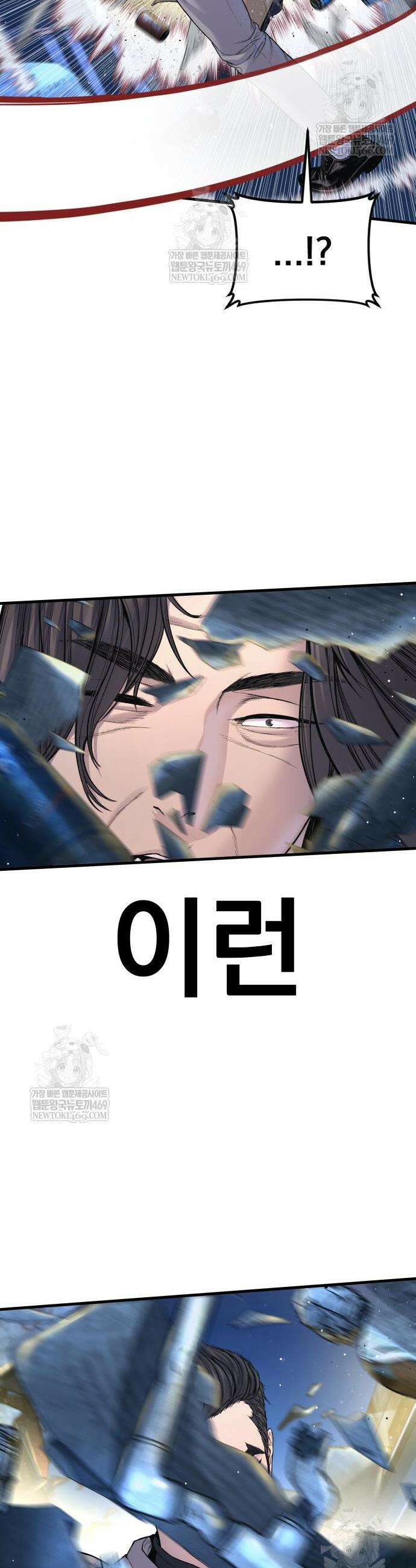 김부장 221화 15