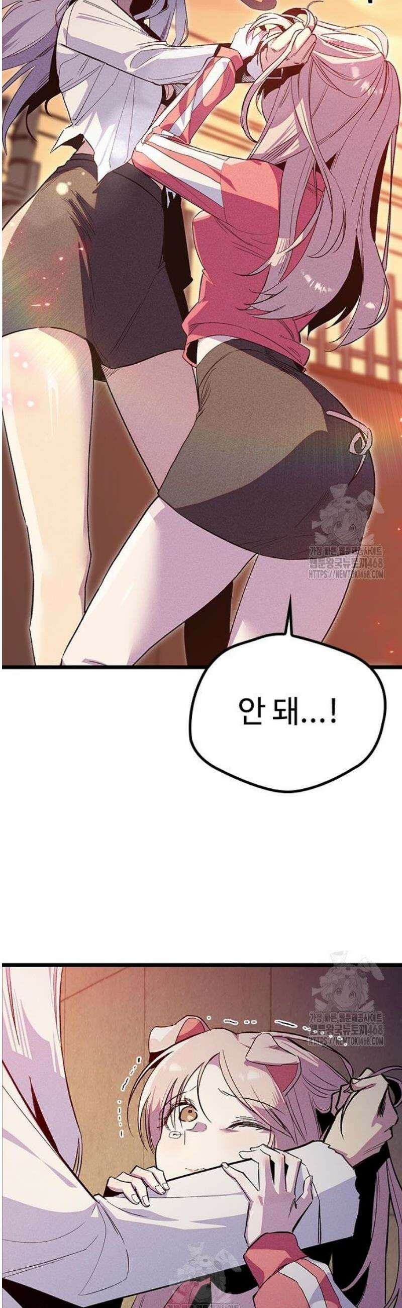 십이지소녀 17화 2