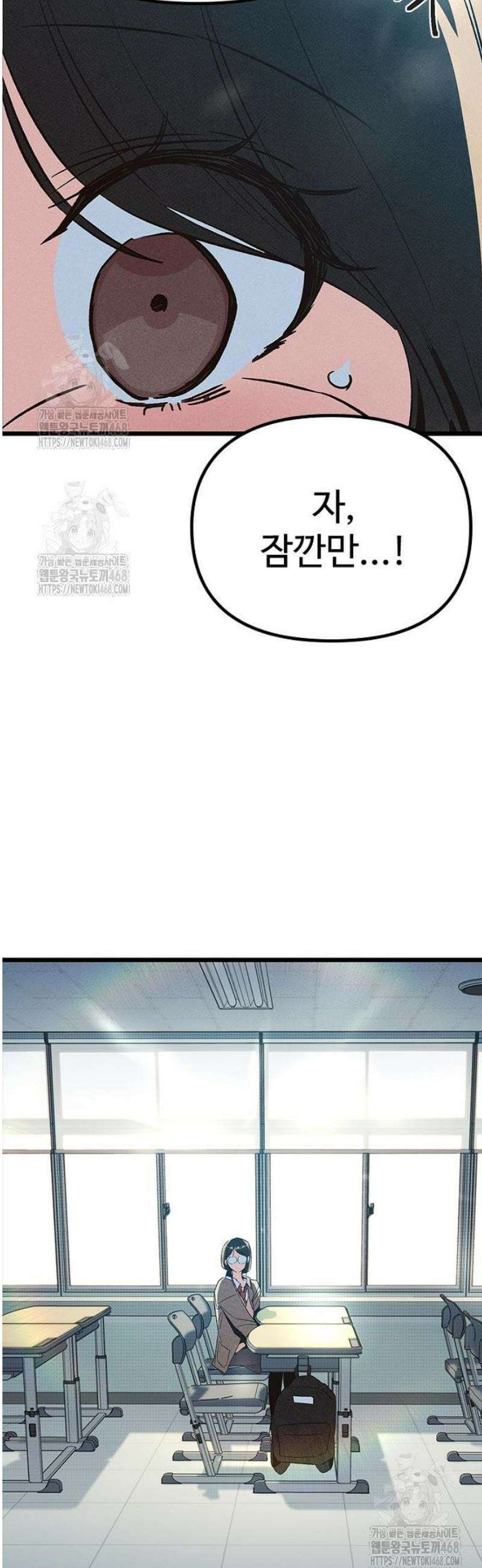 십이지소녀 17화 15