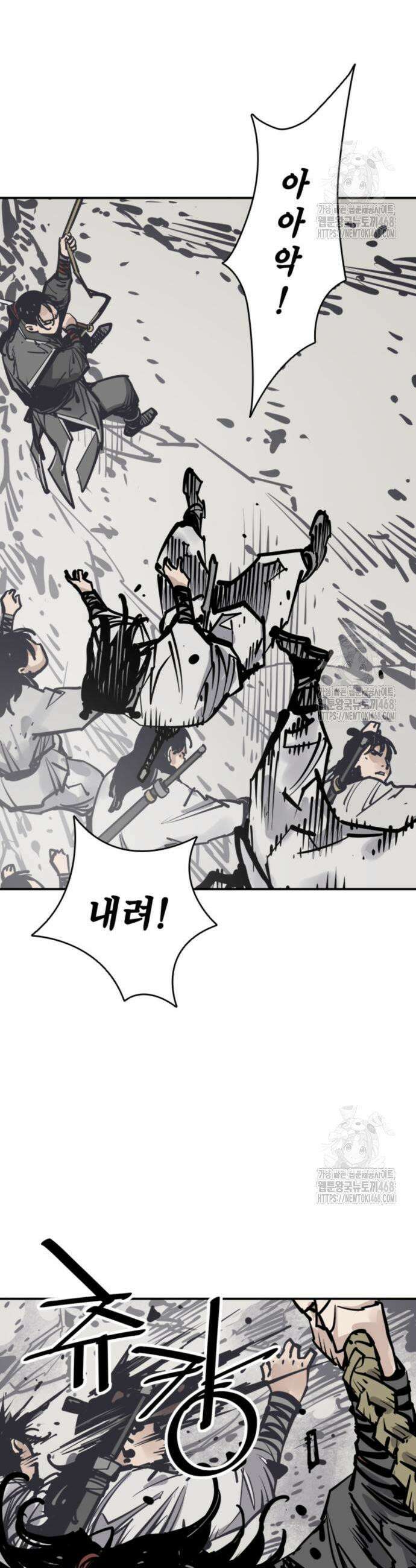 사신 110화 3