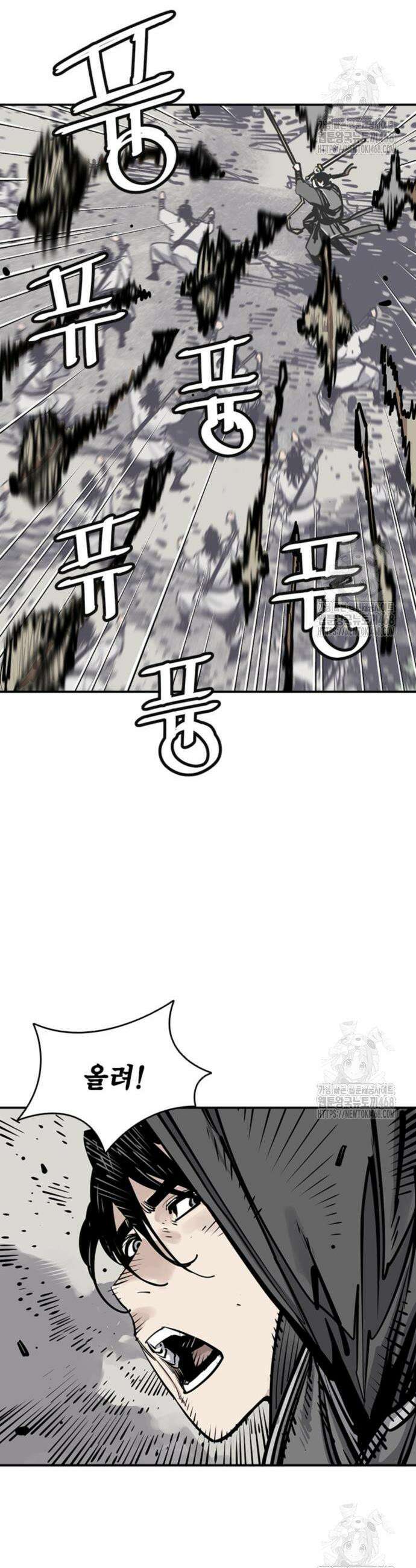 사신 110화 6