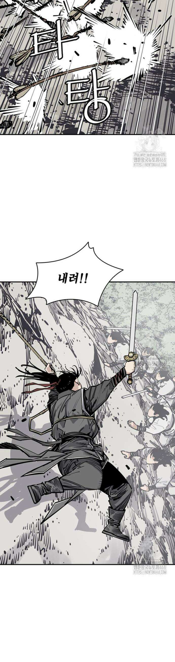 사신 110화 8