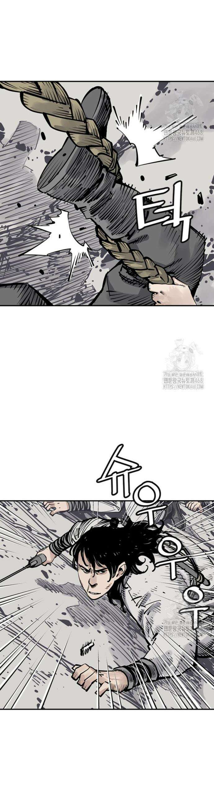 사신 110화 9