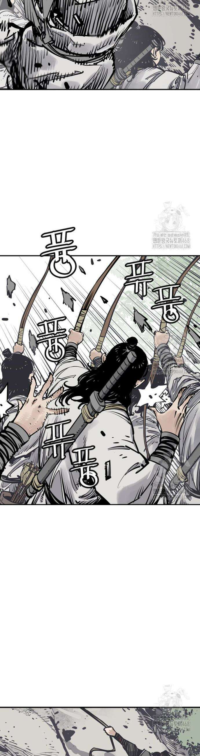 사신 110화 11