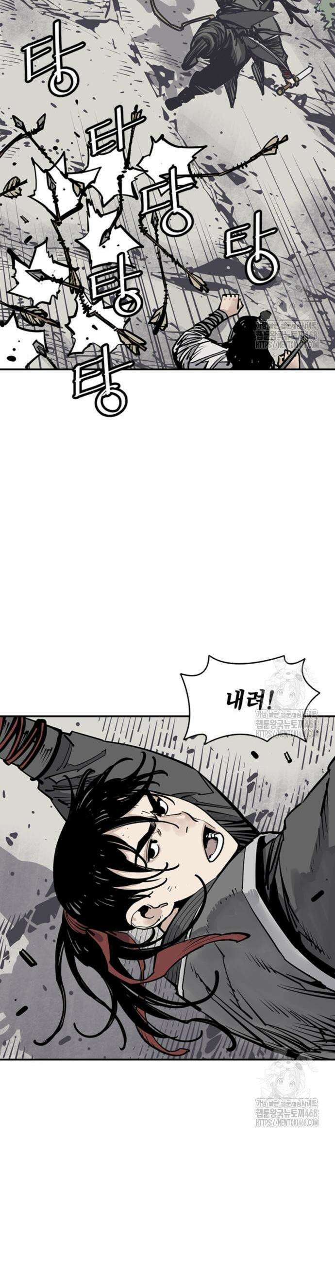 사신 110화 12
