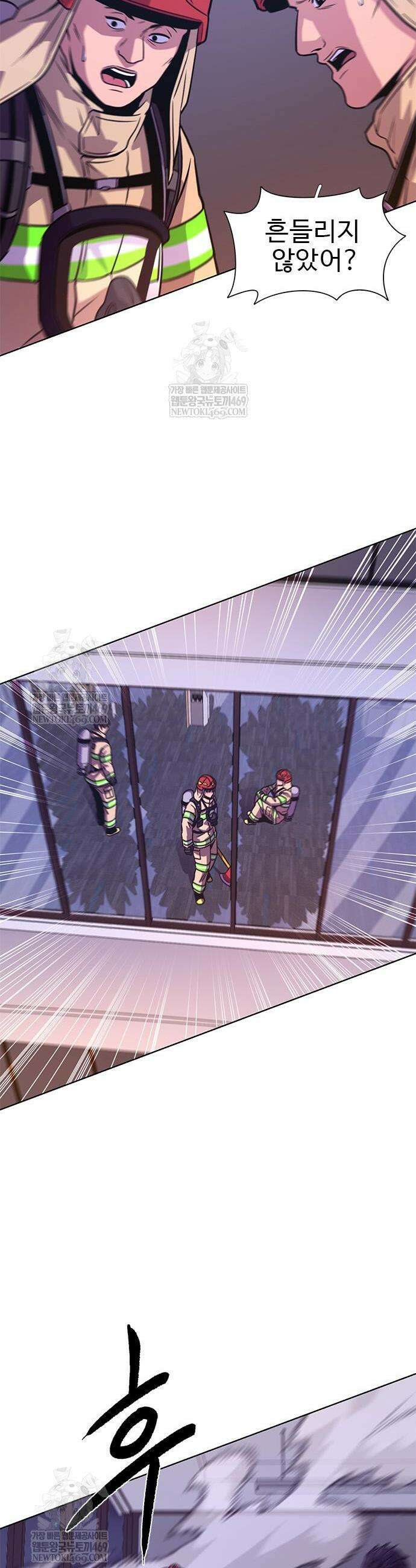 1초 시즌3 60화 4