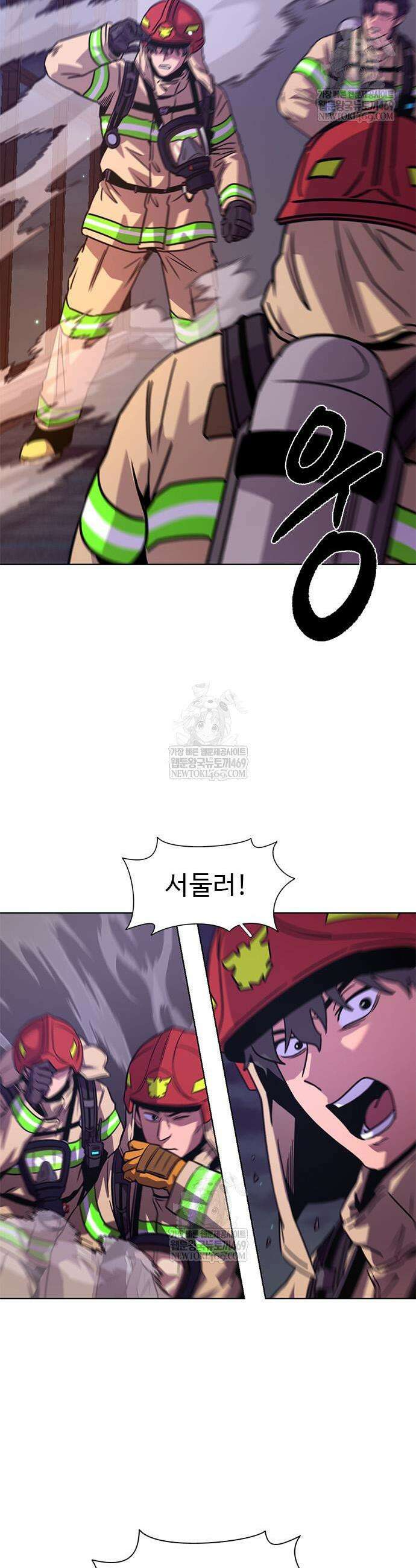 1초 시즌3 60화 5