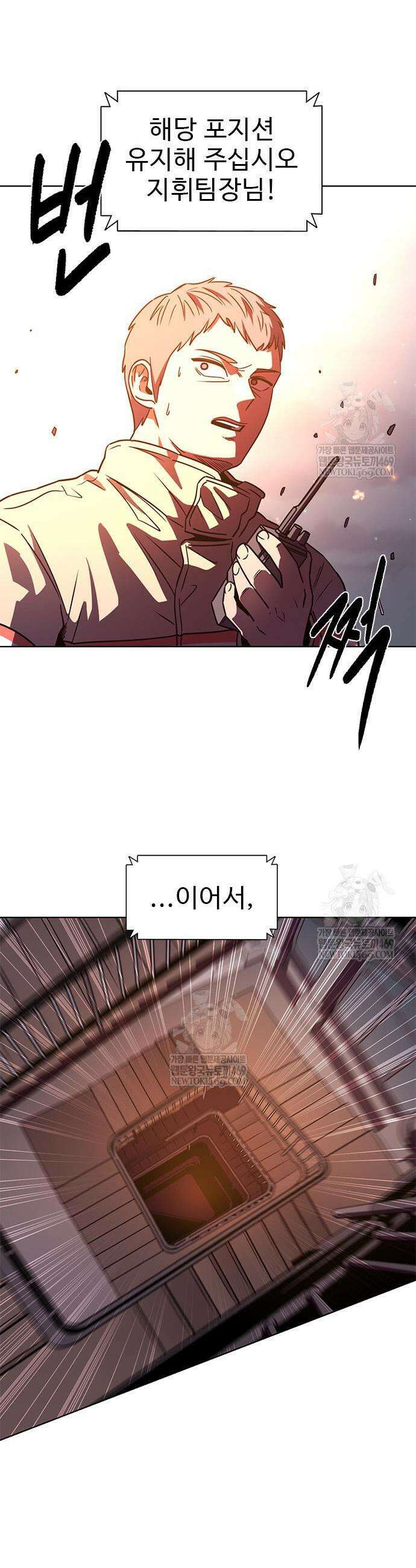 1초 시즌3 60화 9