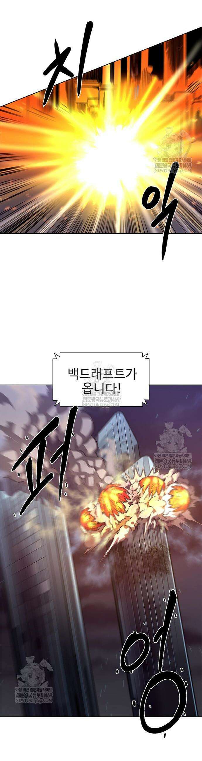1초 시즌3 60화 10
