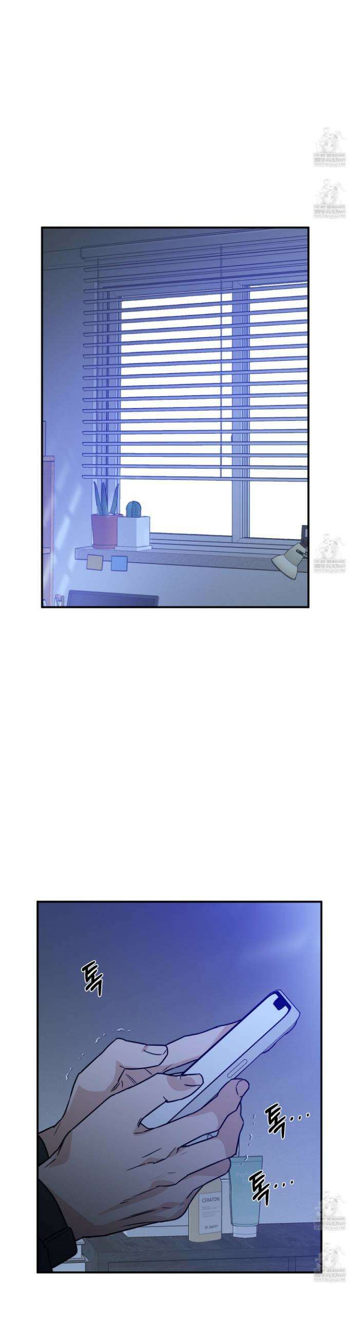 스쿠프 63화 3