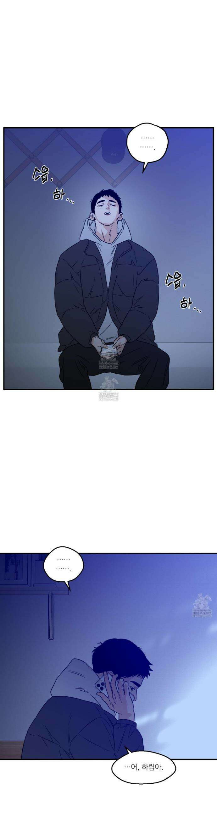 스쿠프 63화 4