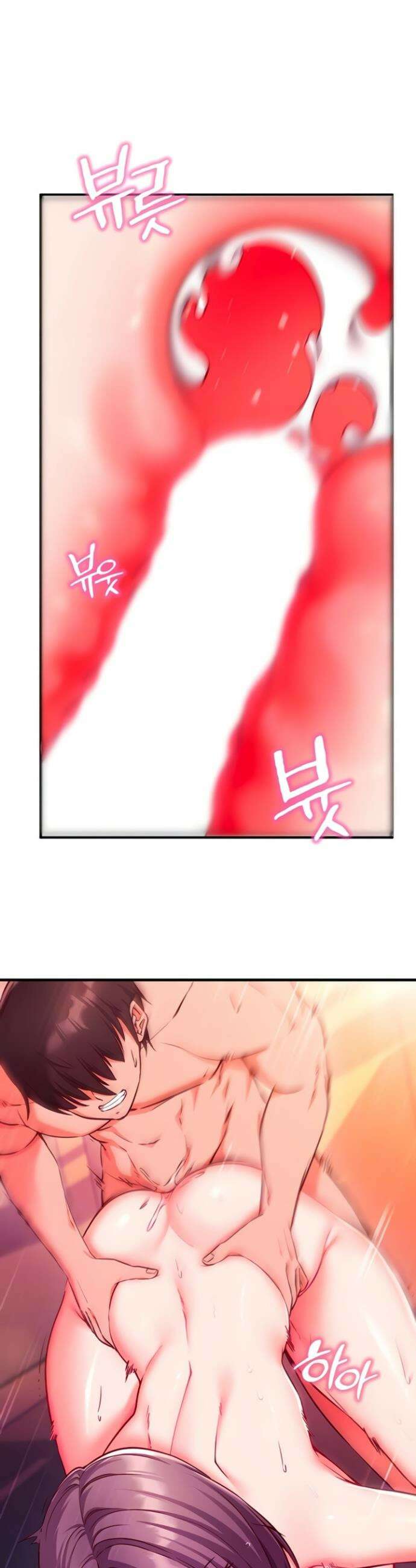 마인드 컨트롤 7화 7