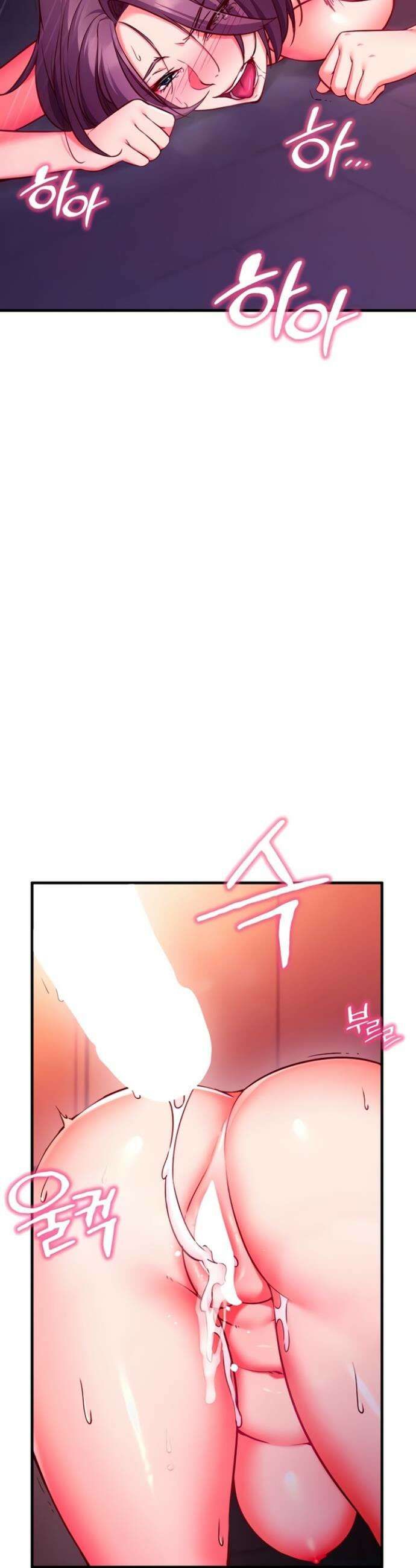 마인드 컨트롤 7화 8