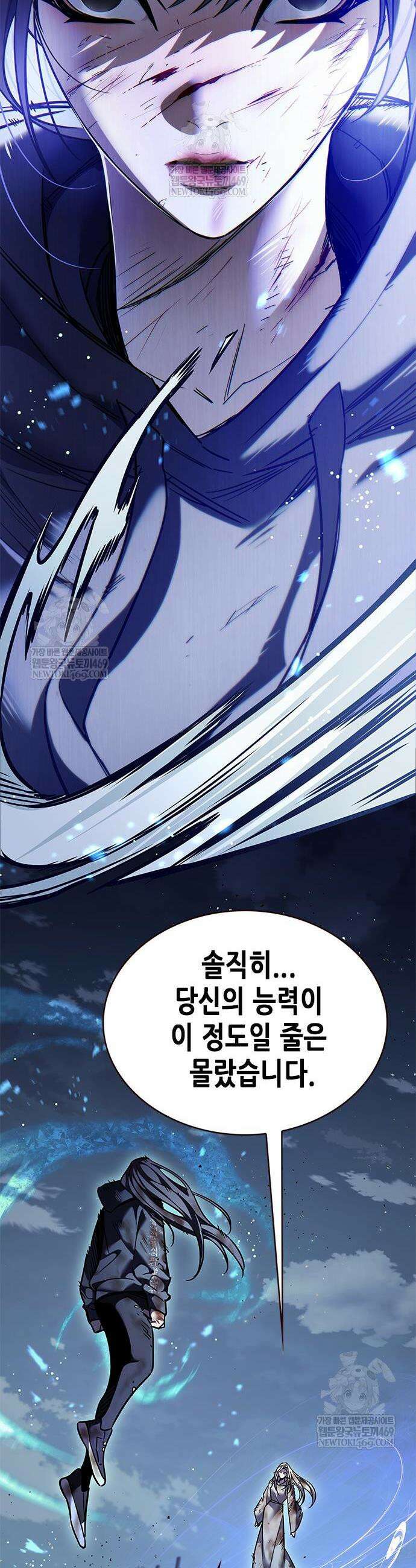 일렉시드 382화 7