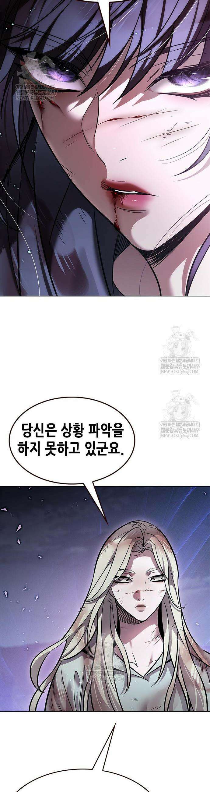 일렉시드 382화 12