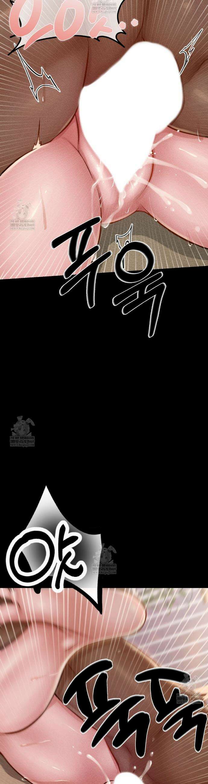 낙원빌라 19화 9