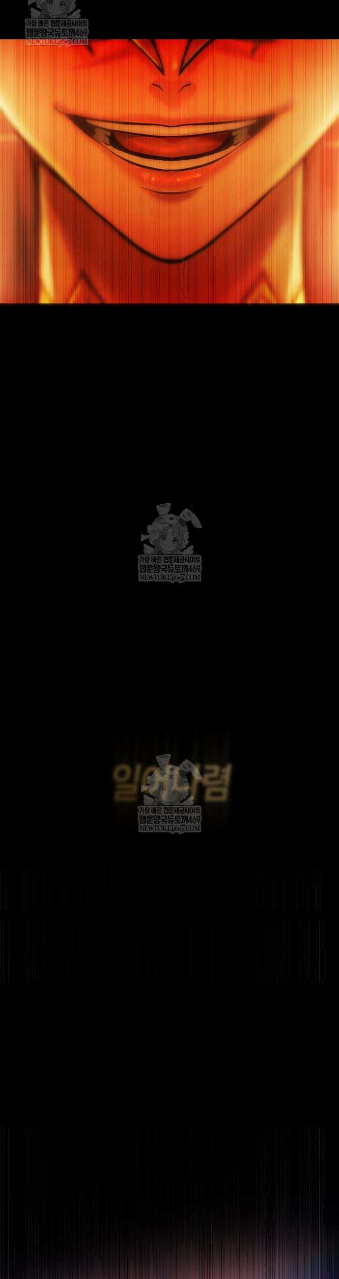 좀비파파 22화 26