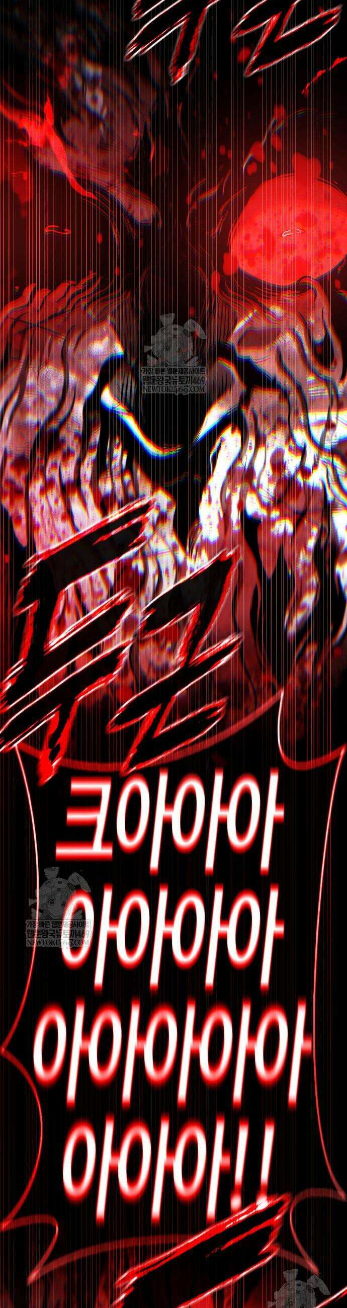 좀비파파 22화 28