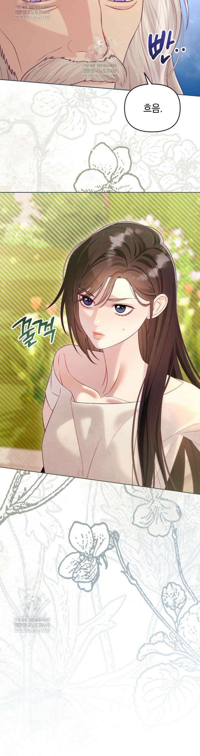 수집가의 새장 [19세 완전판] 11화 18