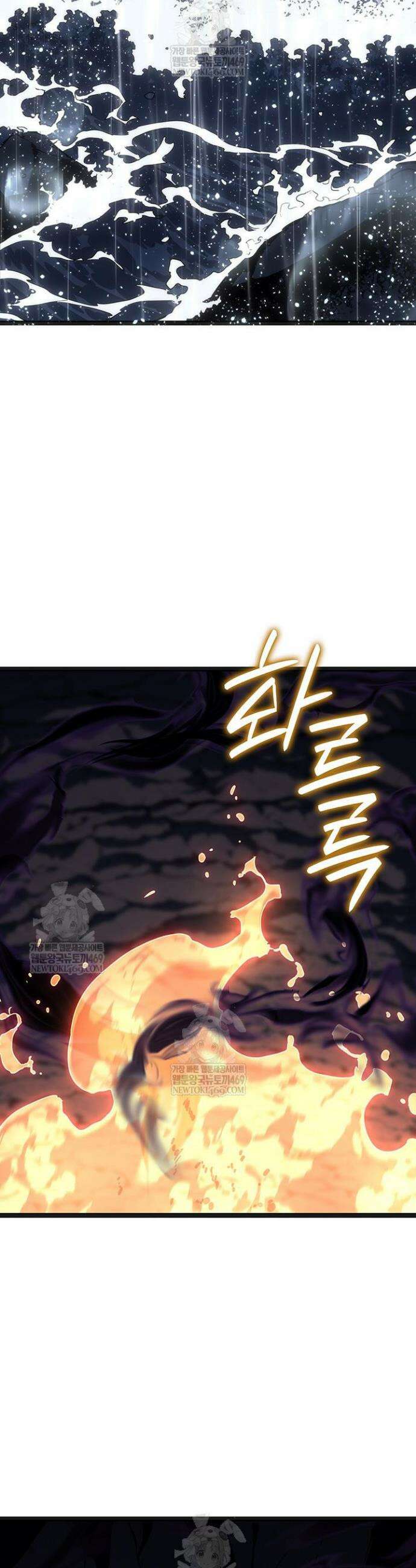 사신표월 시즌3 25화 2