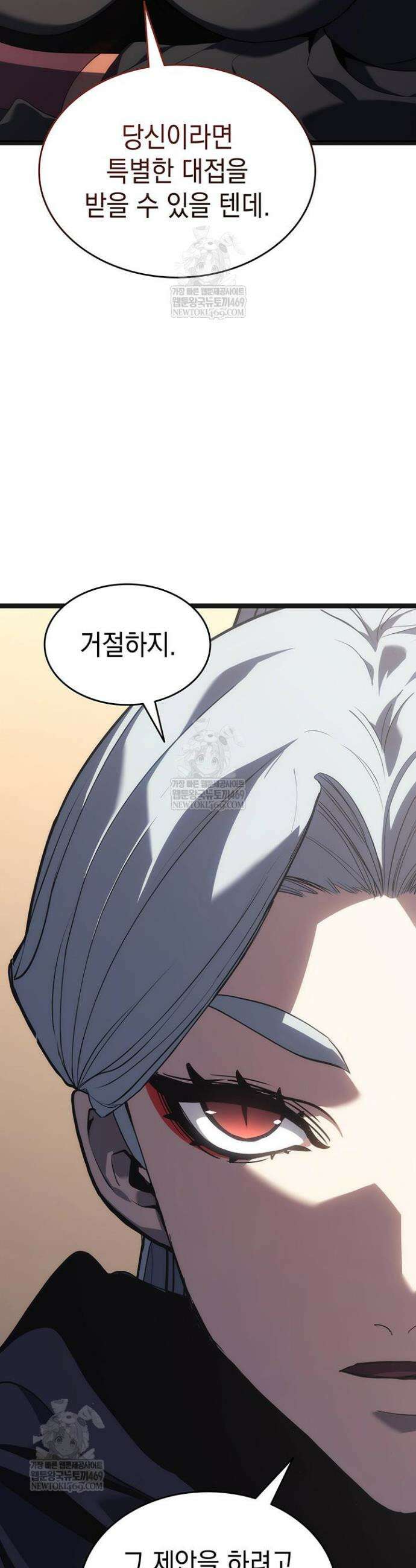 사신표월 시즌3 25화 31