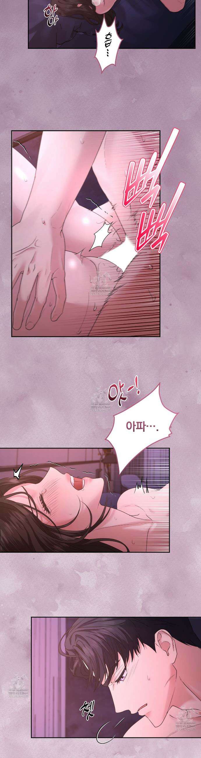 오피스, 파트너들 1화 3