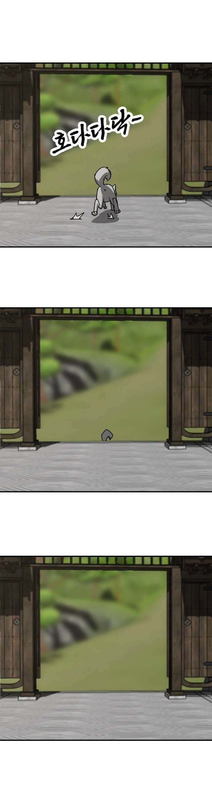 저승사자:제령무사 - 64화 - 결전의 날4 3