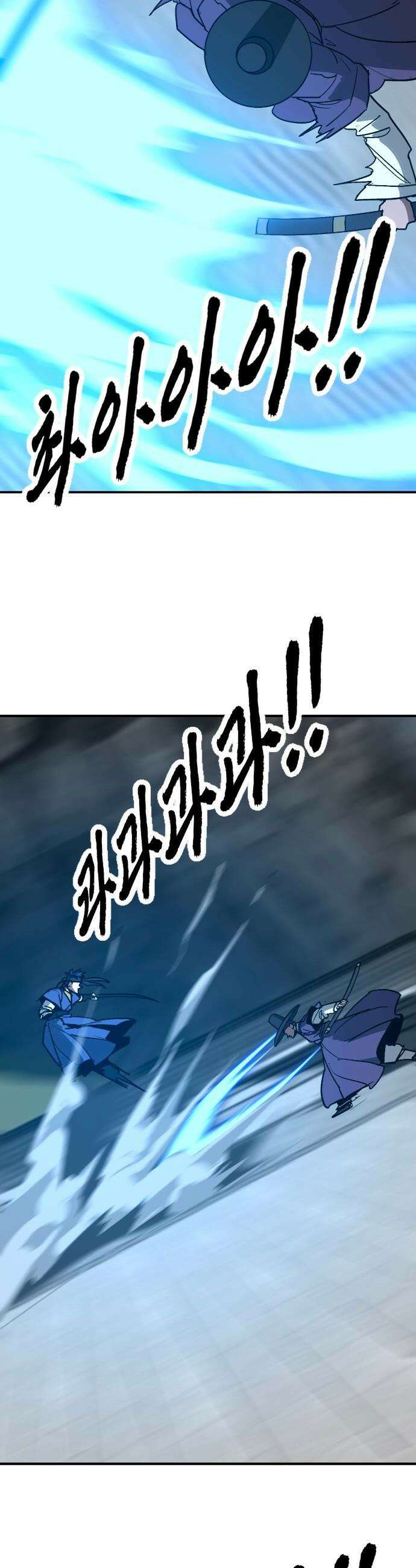 저승사자:제령무사 - 64화 - 결전의 날4 24