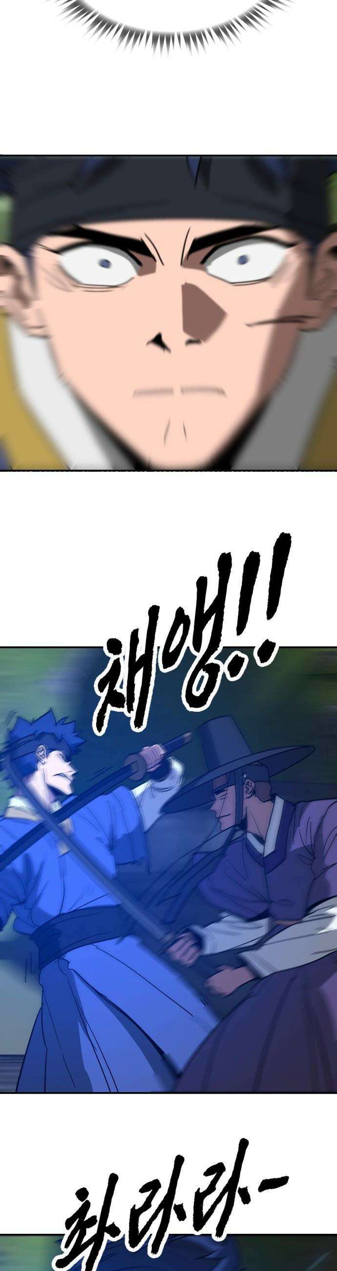 저승사자:제령무사 - 64화 - 결전의 날4 27