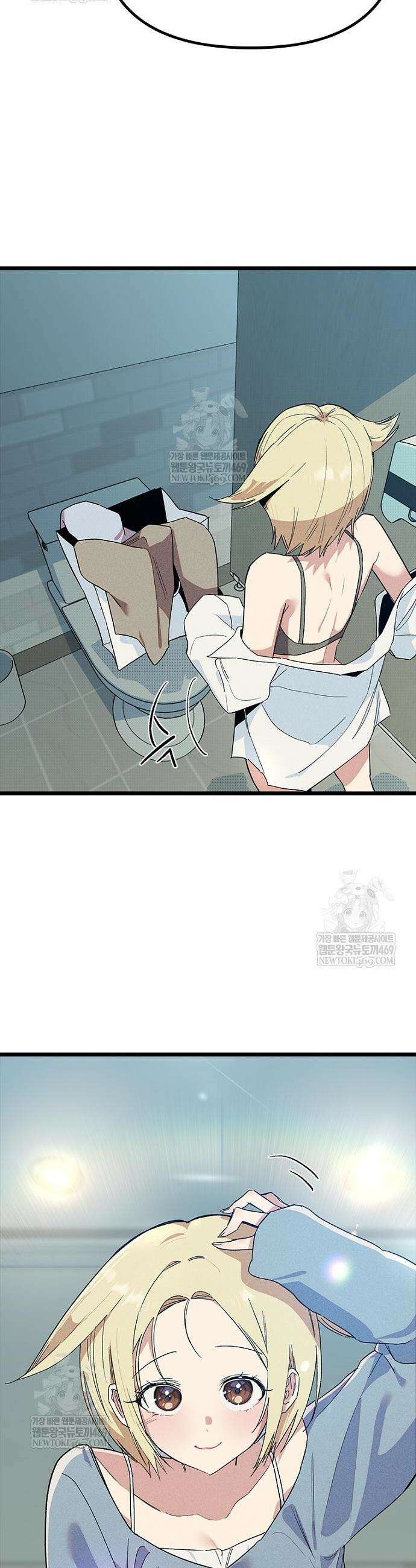 십이지소녀 30화 14