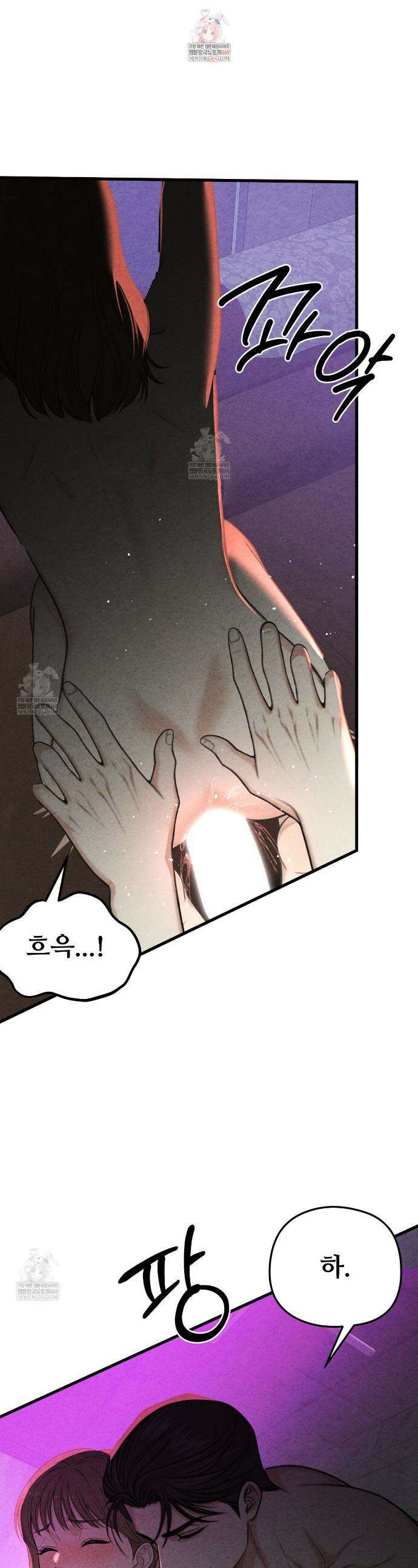깽값 10화 1