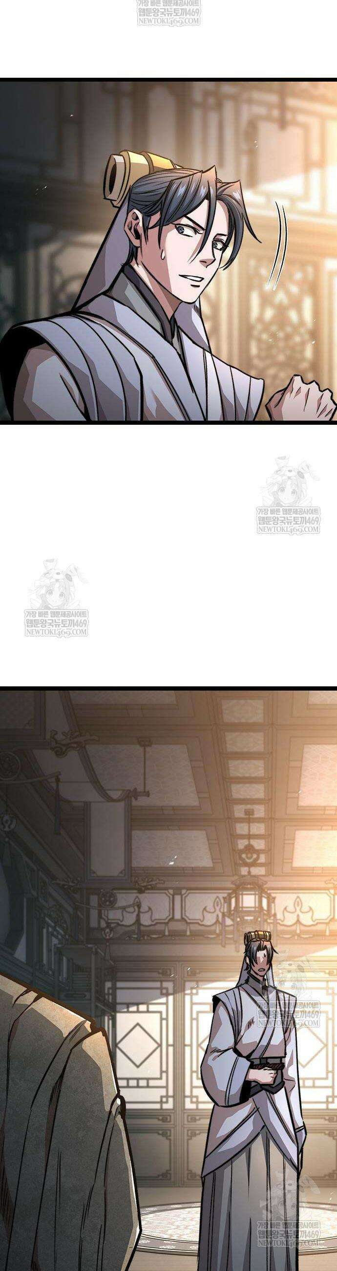 절대학사[독점] 17화 56