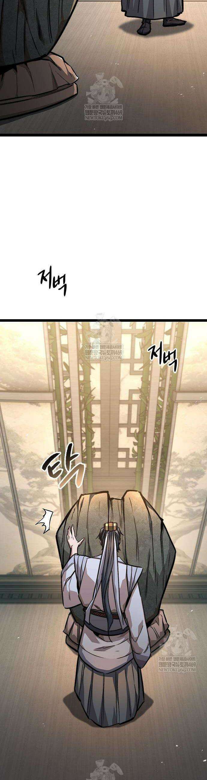 절대학사[독점] 17화 57