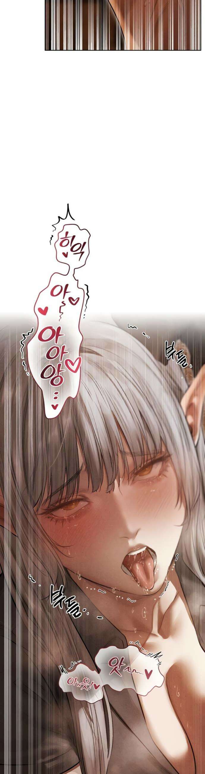 이세계 밀프 헌터 107화 4