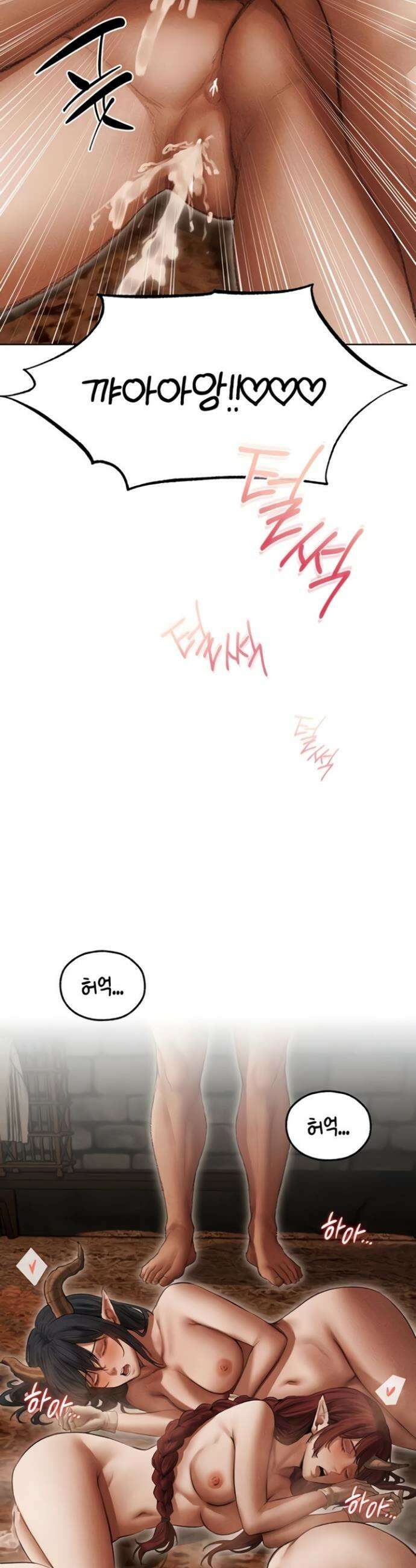 이세계 밀프 헌터 107화 28