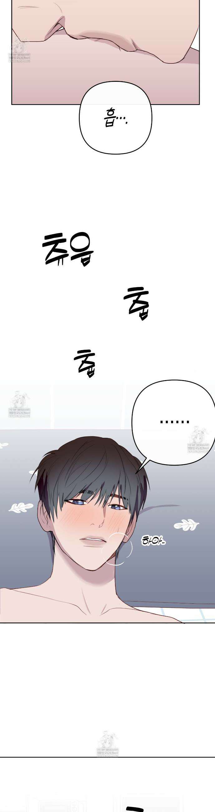알파친구 외전 2화 15